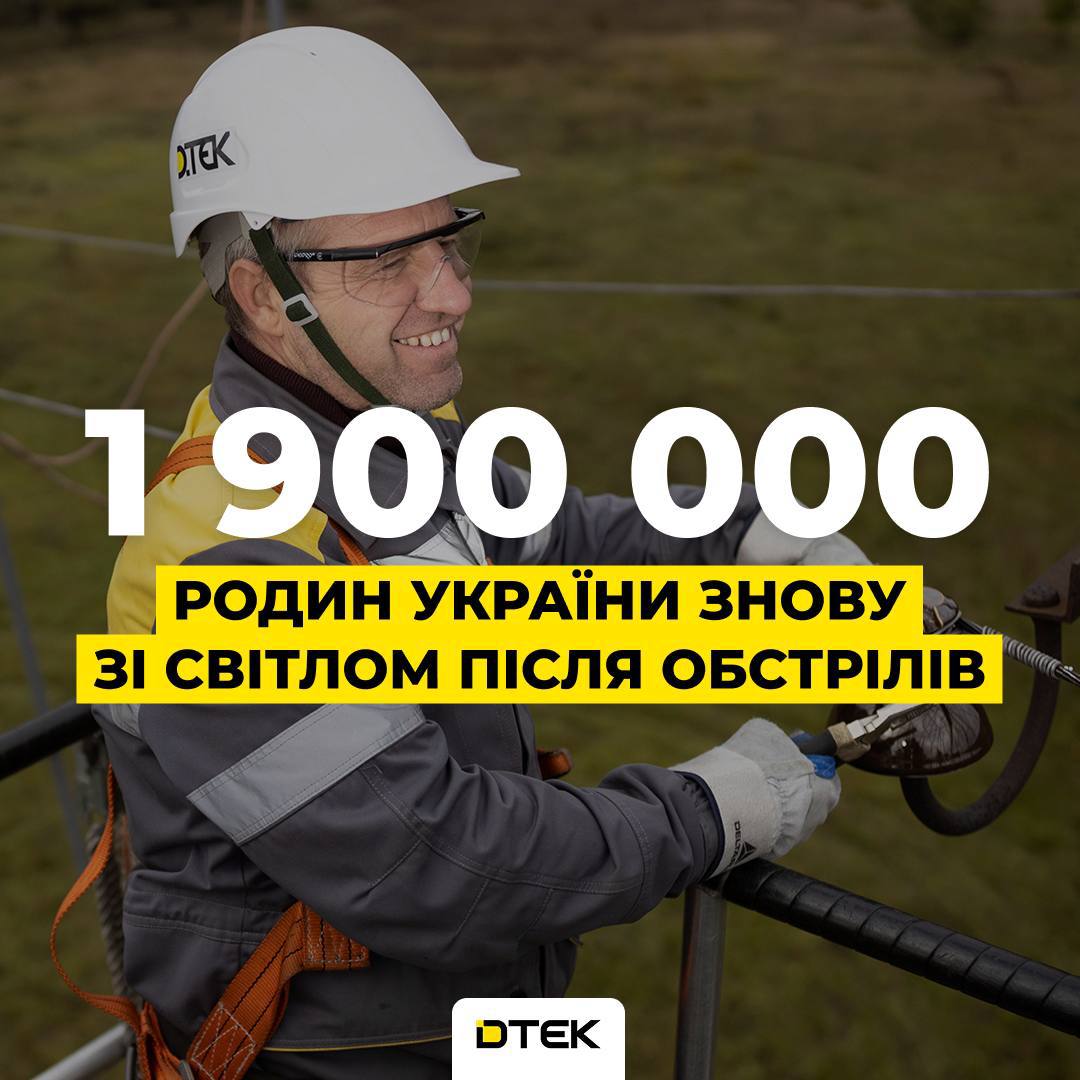 Енергетики за тиждень повернули світло в 470 тисяч домівок Одещини