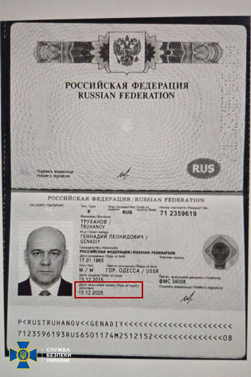 Мэра Одессы Геннадия Труханова лишили гражданства Украины
