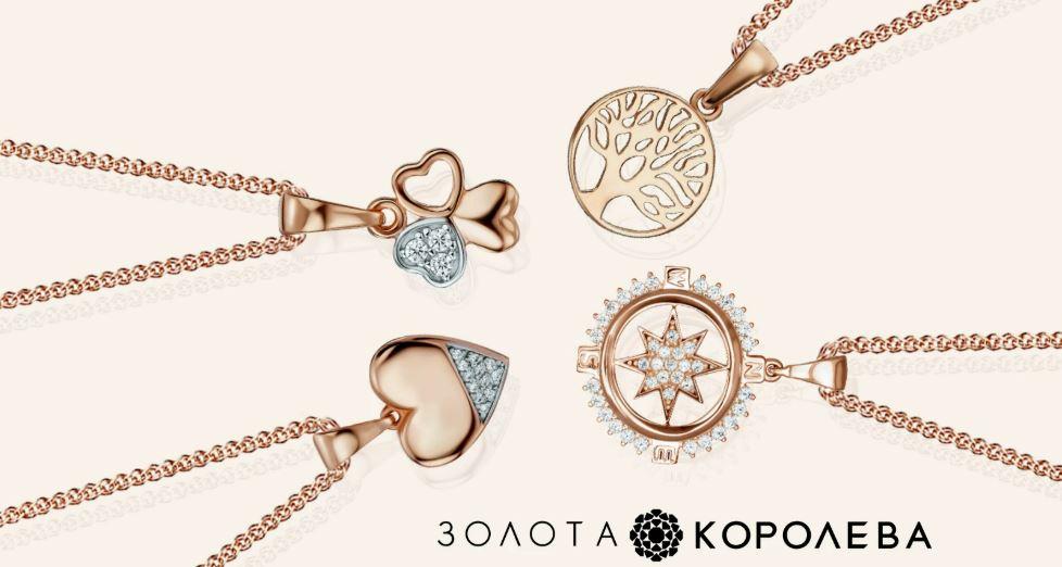 Як обрати золоту підвіску під свій стиль Як обрати золоту підвіску під свій стиль