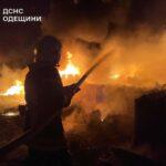 Спасатели показали снимки ликвидации последствий российской атаки по Одесской области