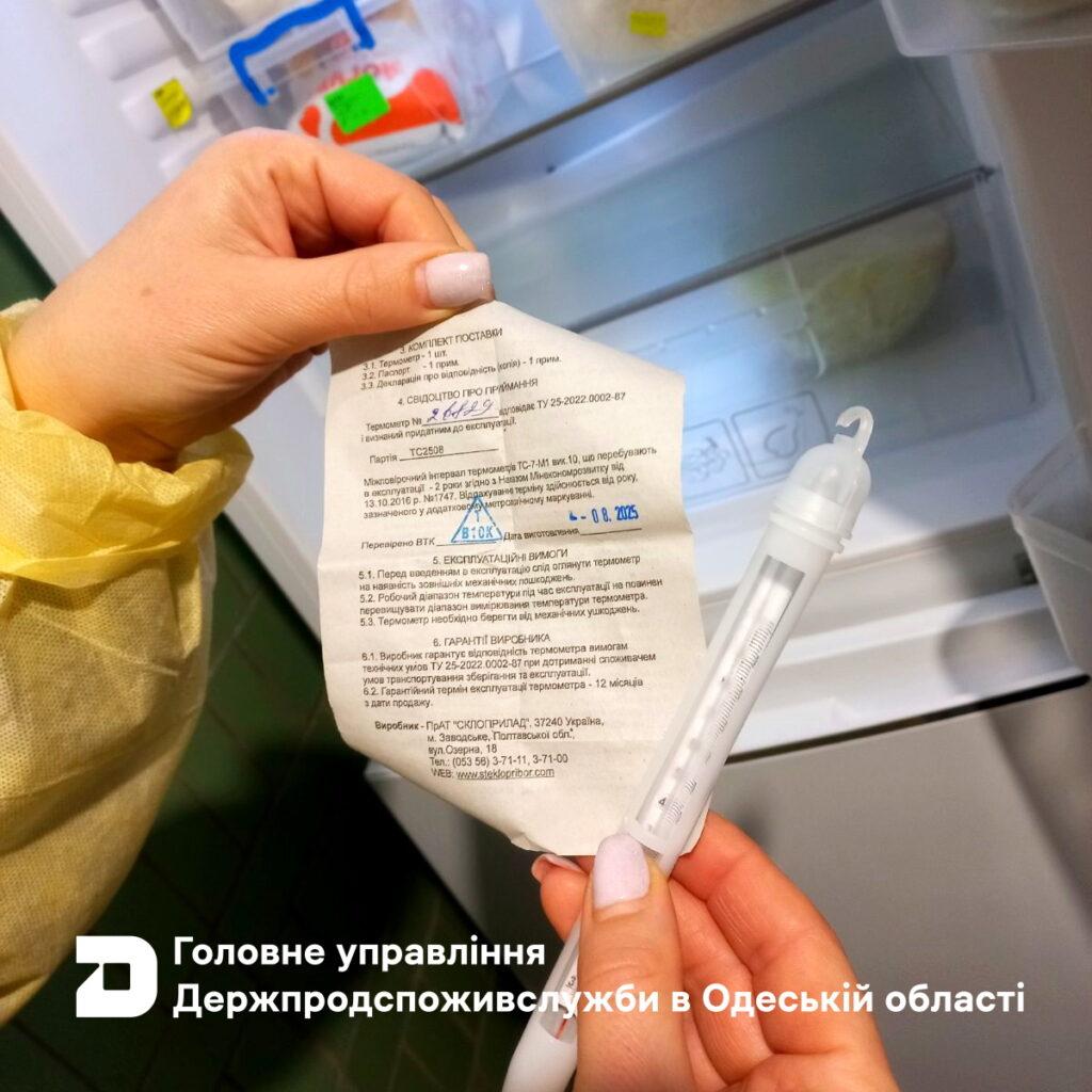 На Одещині виявили порушення під час перевірки якості харчування в закладах освіти