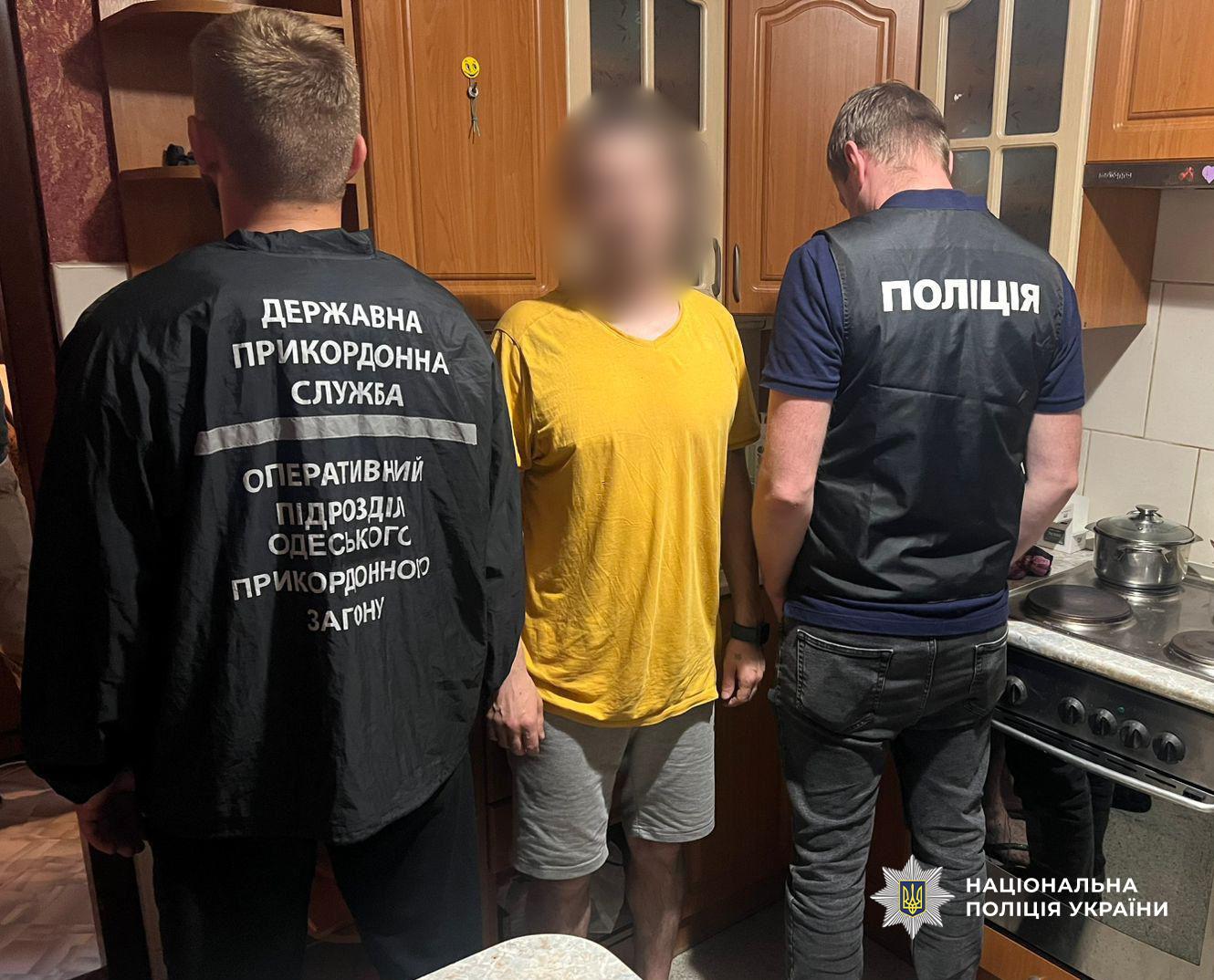 Перевозив військовозобов’язаних через кордон та збував психотропи: на жителя Одещини чекає суд Перевозив військовозобов’язаних через кордон та збував психотропи: на жителя Одещини чекає суд