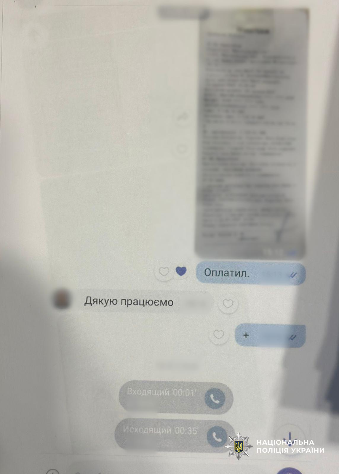 Обманул военнослужащих: в Одессе в мошенничестве подозревают сотрудника юридической компании