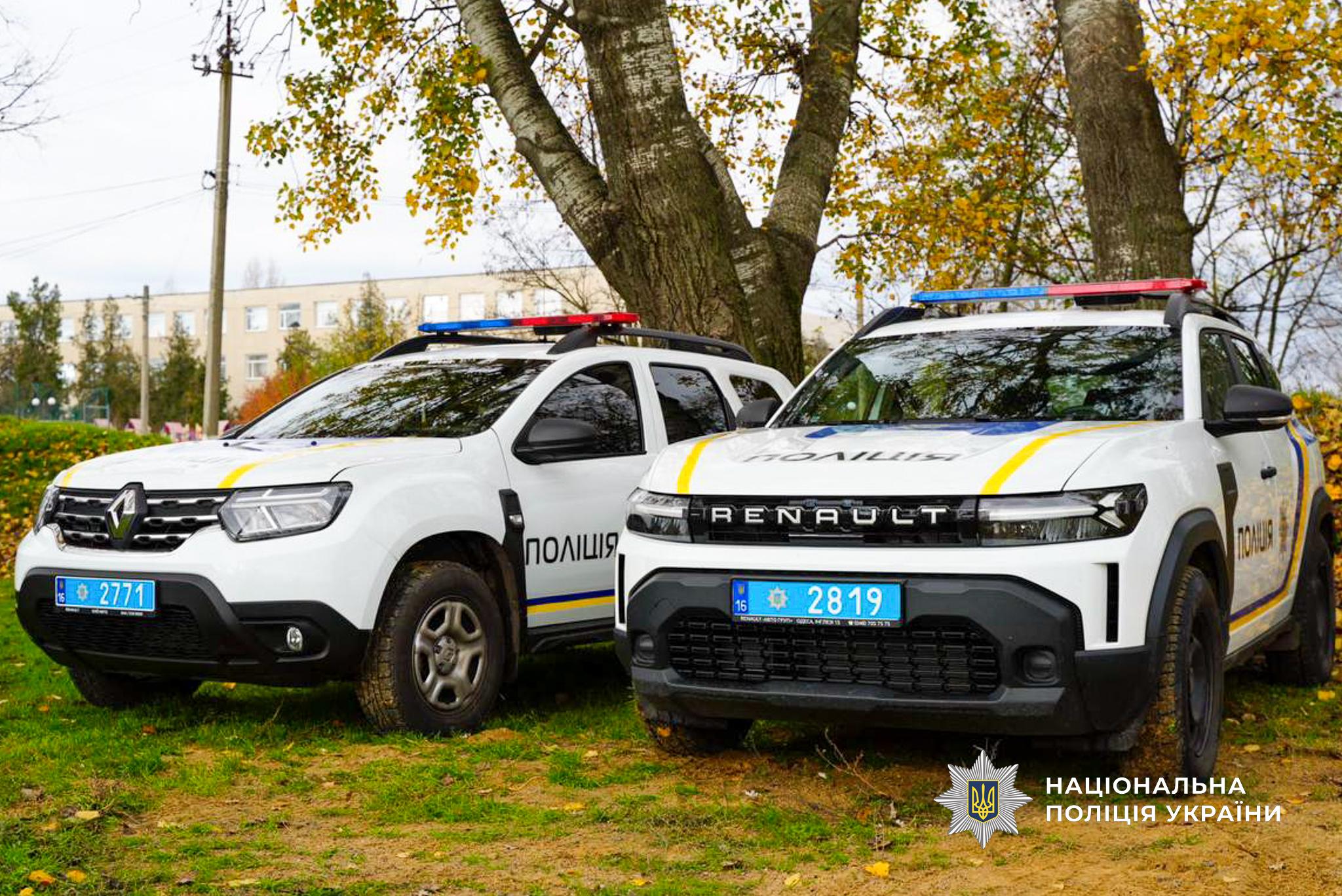 В Болградской и Килийской громадах Одесской области открыли еще две полицейские станции