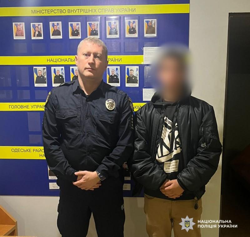 Не был дома три дня: в Одессе нашли пропавшего без вести подростка Не был дома три дня: в Одессе нашли пропавшего без вести подростка