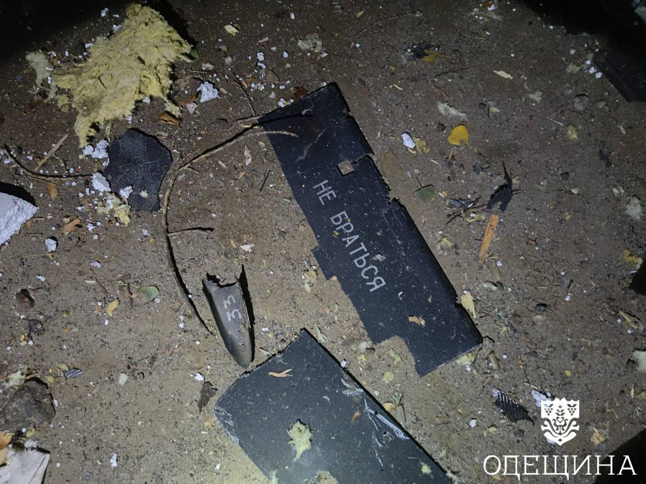 РФ масовано атакувала енергетичну та портову інфраструктуру Одеської області РФ масовано атакувала енергетичну та портову інфраструктуру Одеської області