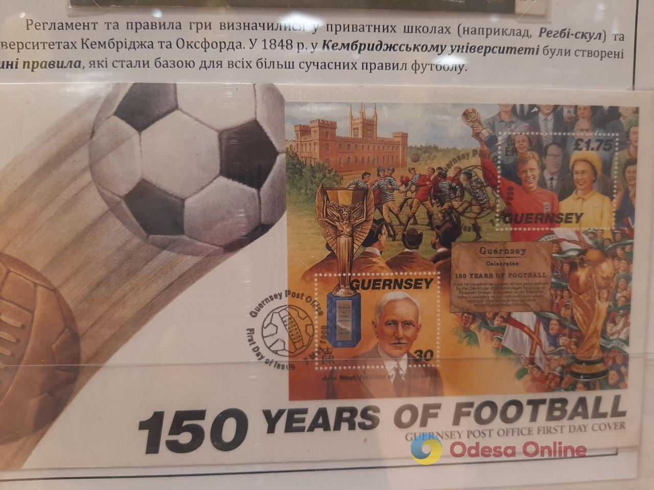 Марки, листівки й конверти від XIX століття до сьогодення: в Одесі проходить філателістична виставка «Укрфілекс» (фото)