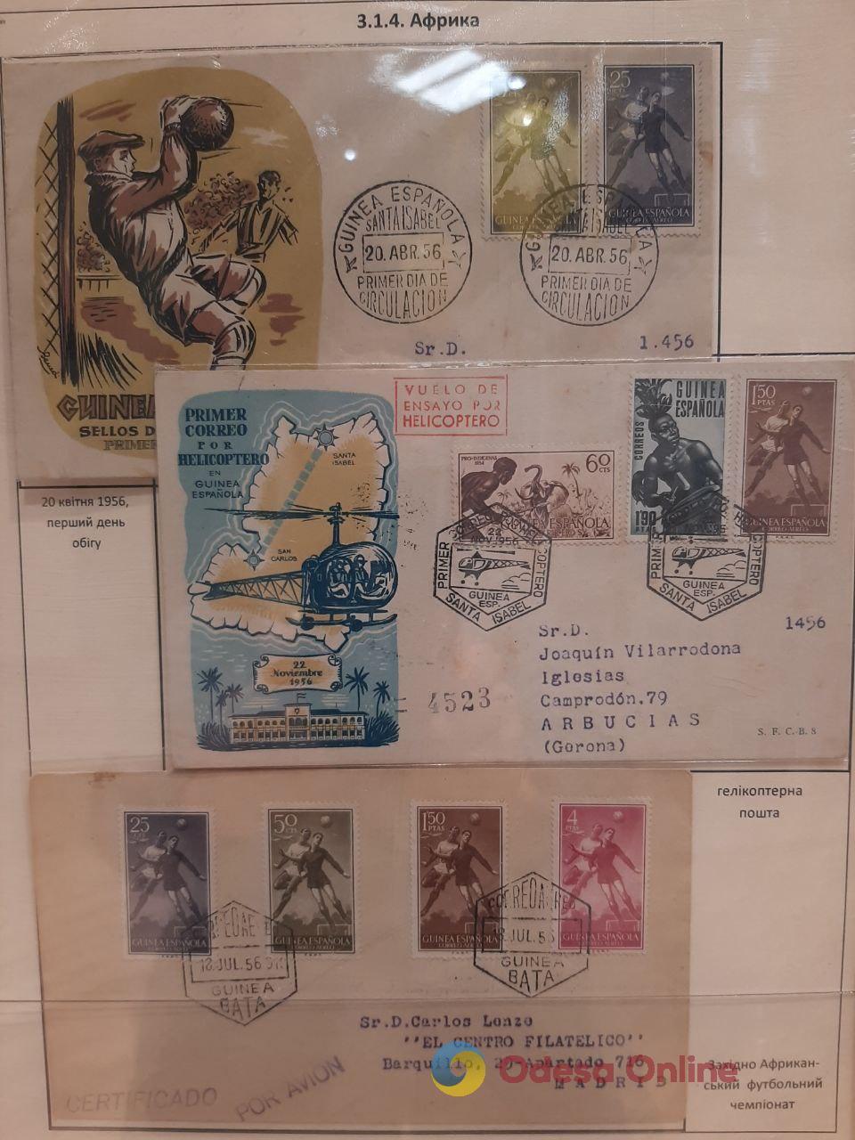 Марки, листівки й конверти від XIX століття до сьогодення: в Одесі проходить філателістична виставка «Укрфілекс» (фото)