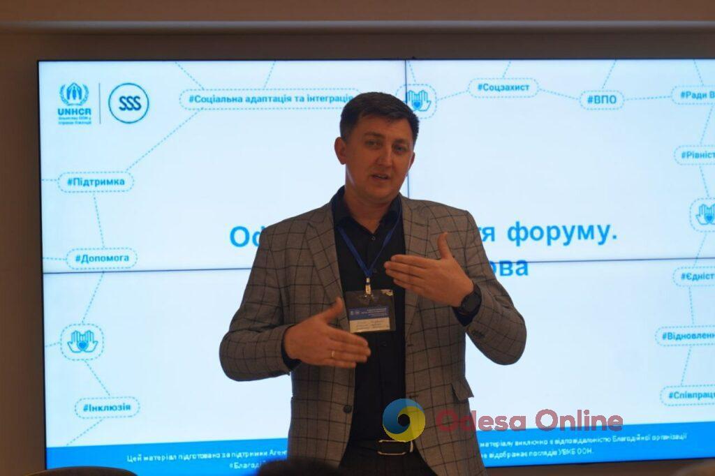 Як допомогти українцям відновити власне життя: громади трьох областей поділилися досвідом на форумі в Одесі