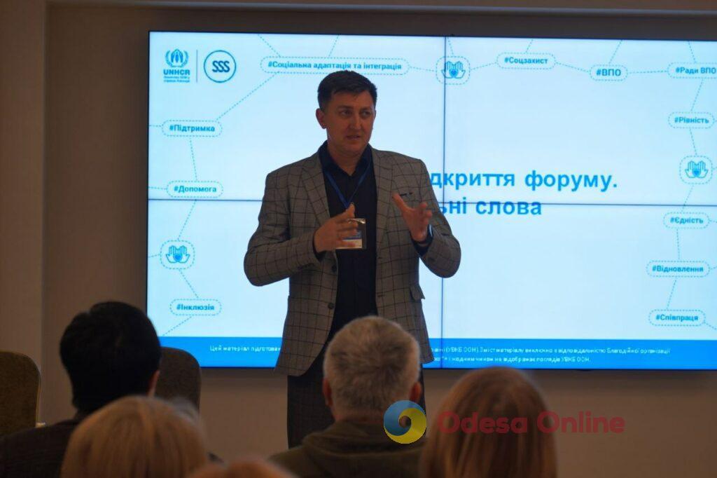 Як допомогти українцям відновити власне життя: громади трьох областей поділилися досвідом на форумі в Одесі