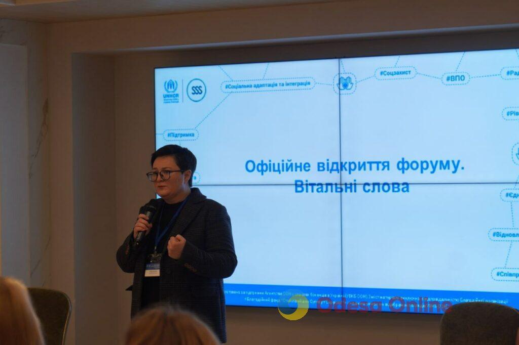 Як допомогти українцям відновити власне життя: громади трьох областей поділилися досвідом на форумі в Одесі