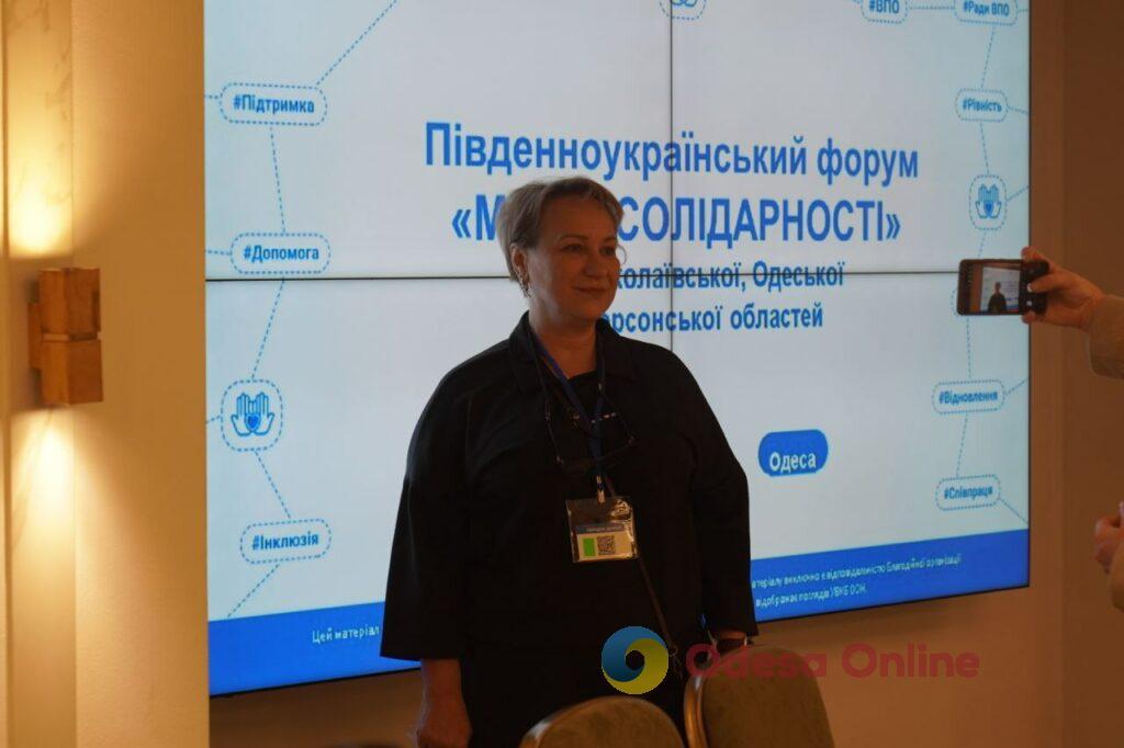 Як допомогти українцям відновити власне життя: громади трьох областей поділилися досвідом на форумі в Одесі