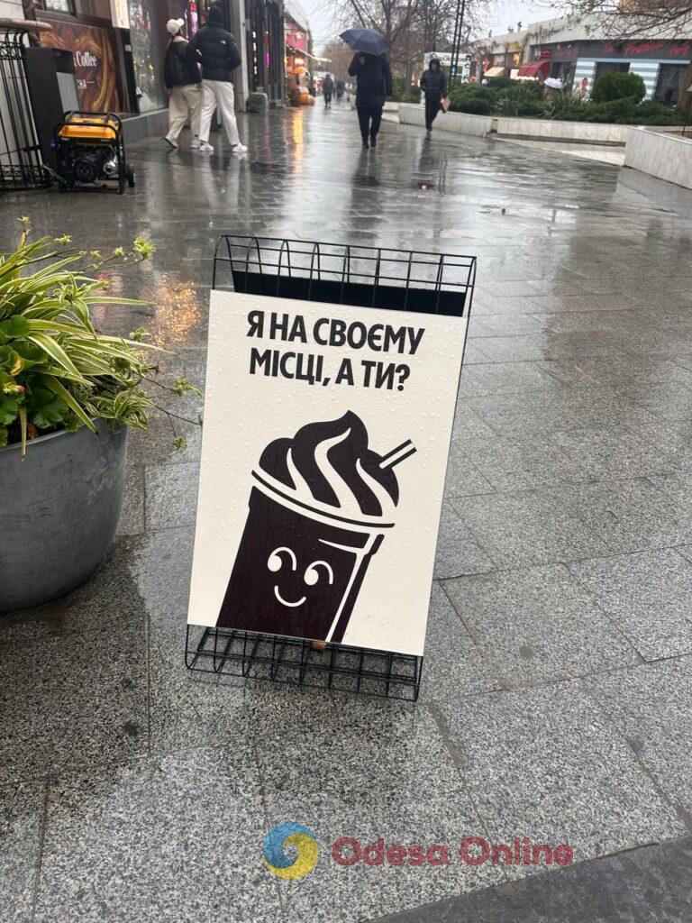 Одесса на пороге зимы: люди и животные в поисках тепла