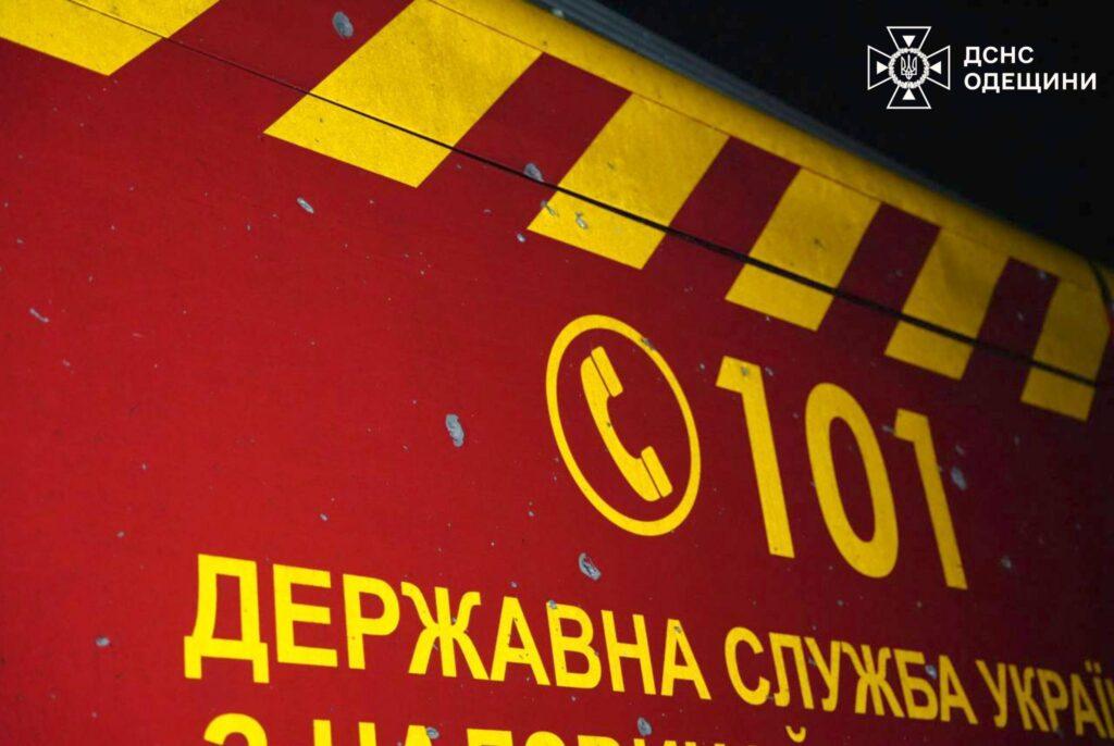 РФ атакувала одеських рятувальників під час ліквідації наслідків обстрілу РФ атакувала одеських рятувальників під час ліквідації наслідків обстрілу