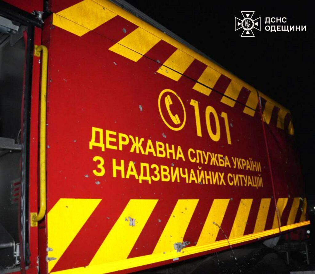 РФ атакувала одеських рятувальників під час ліквідації наслідків обстрілу РФ атакувала одеських рятувальників під час ліквідації наслідків обстрілу