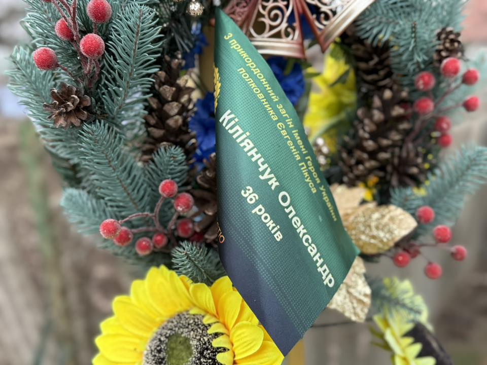 В Одесской области семье павшего воина-пограничника вручили государственную награду