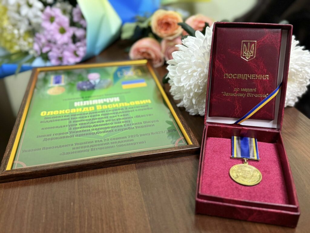 В Одесской области семье павшего воина-пограничника вручили государственную награду