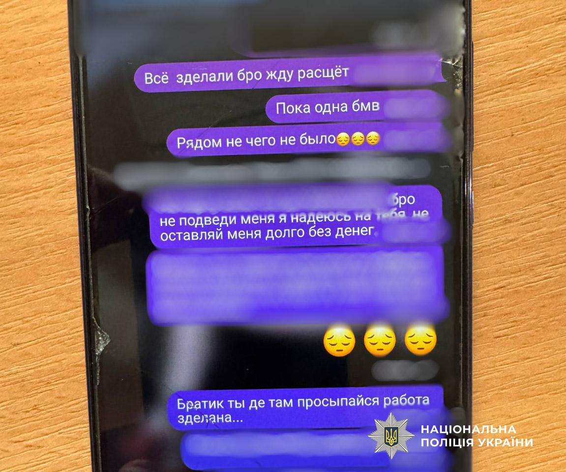 Одессит на заказ поджёг BMW