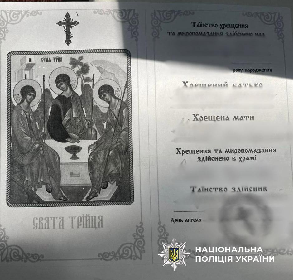 На Одещині викрили угруповання, що продавало українських дітей за кордон для усиновлення На Одещині викрили угруповання, що продавало українських дітей за кордон для усиновлення