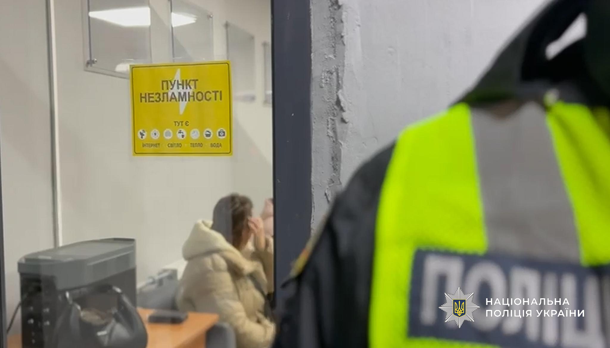 Одеса в умовах блекауту: працюють 46 пунктів незламності в підрозділах поліції