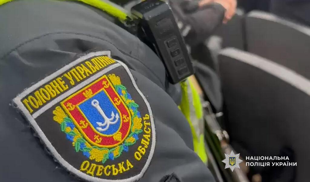 Одеса в умовах блекауту: працюють 46 пунктів незламності в підрозділах поліції