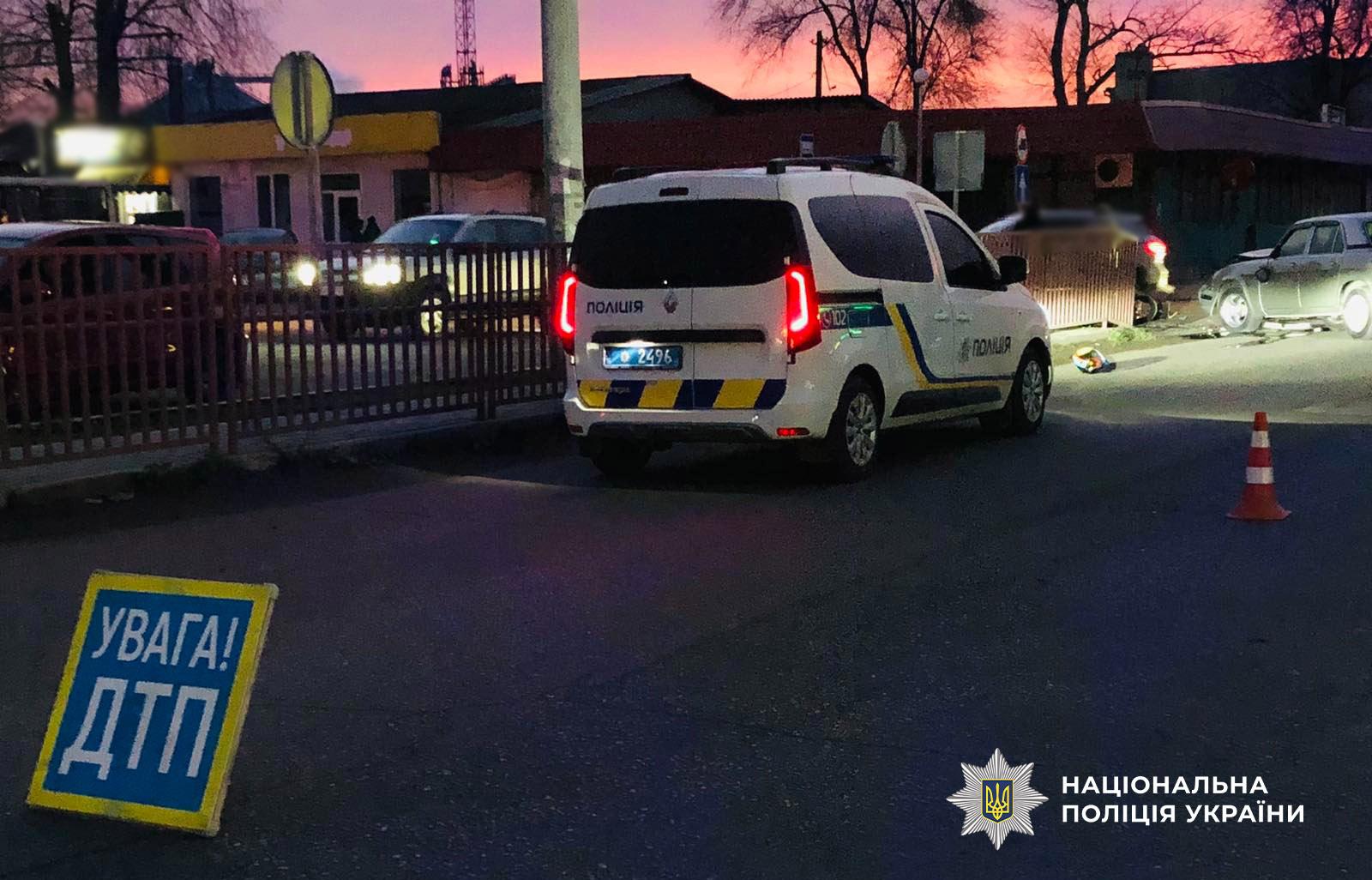 В Одесской области в Белгороде-Днестровском в ДТП пострадал мотоциклист В Одесской области в Белгороде-Днестровском в ДТП пострадал мотоциклист