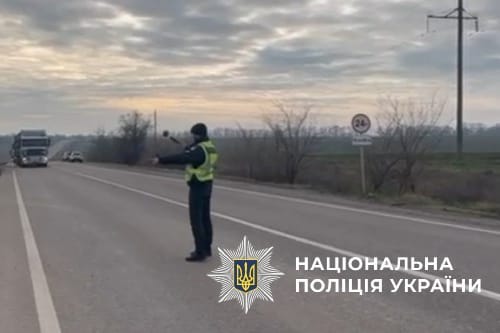 Рух по трасі Одеса-Рені знову повністю перекрили (оновлено)