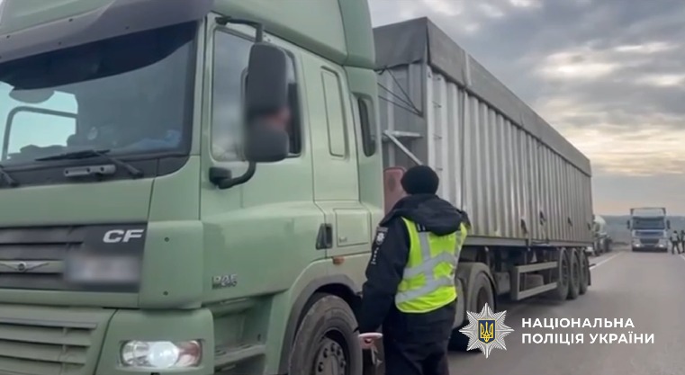 Рух по трасі Одеса-Рені знову повністю перекрили (оновлено)