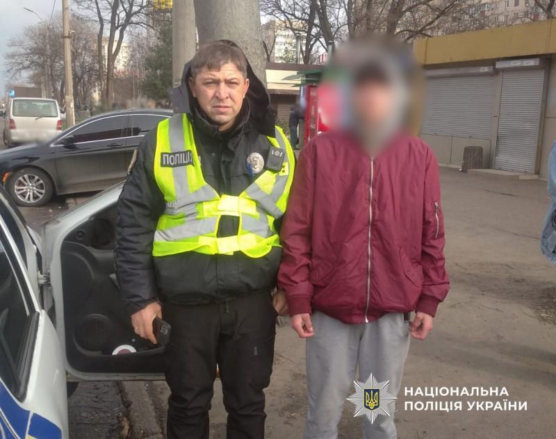 В Одесі поліцейські менш ніж за годину розшукали зниклого підлітка
