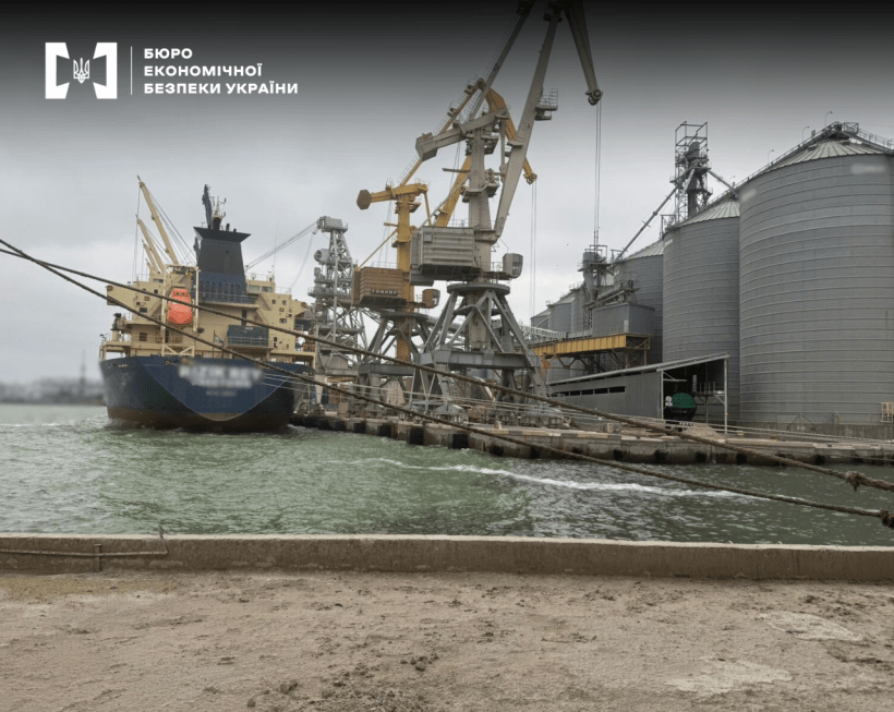 Одесский агротрейдер возместил в бюджет 14,5 миллиона неуплаченных налогов