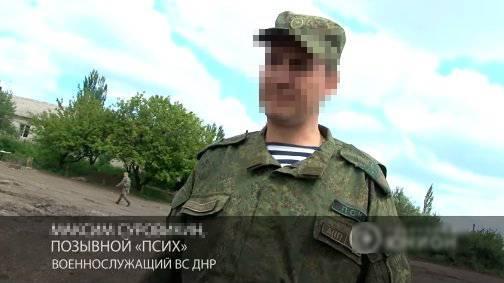 Одесит добровільно вступив до формувань «ДНР» і воював проти ЗСУ: його покарав суд Одесит добровільно вступив до формувань «ДНР» і воював проти ЗСУ: його покарав суд