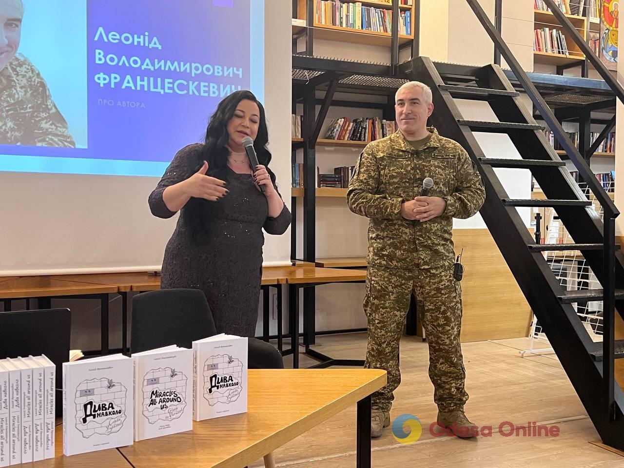 Військовослужбовець і журналіст Леонід Францескевич презентував в Одесі свою збірку казок