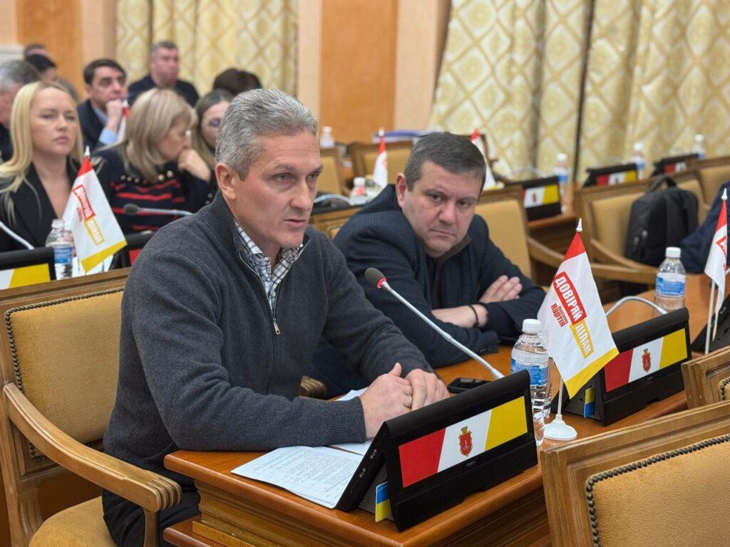 Бюджет-2026 та розвиток Одеси: ключові рішення сесії міськради