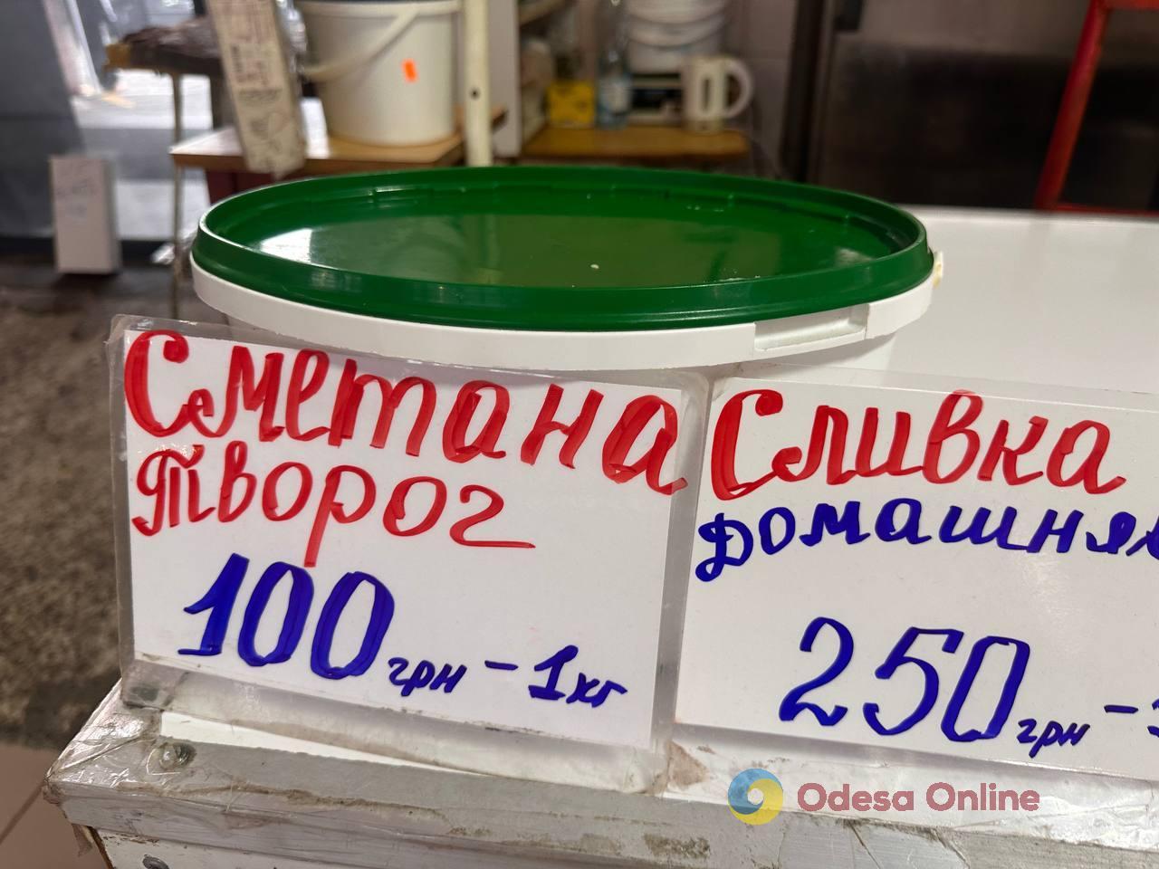 Хурма, редиска и язык: субботние цены на одесском Привозе Хурма, редиска и язык: субботние цены на одесском Привозе