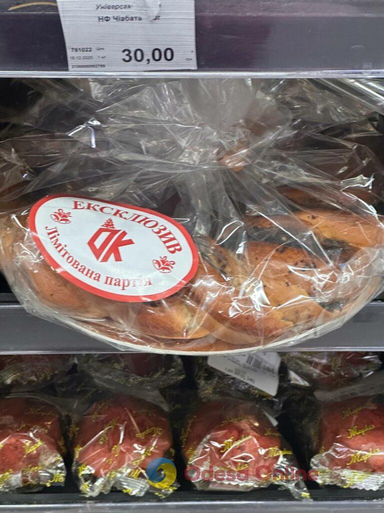 В Одесі готуються до Святого Вечора: скільки коштують калачі, кутя та штолени