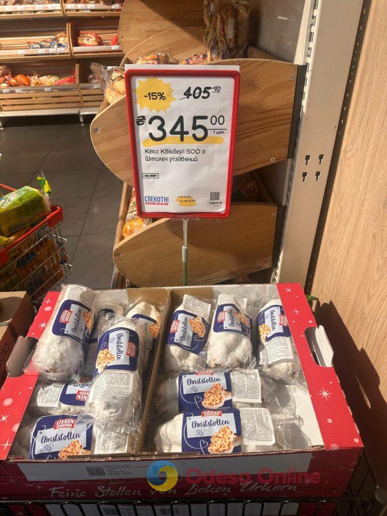 В Одесі готуються до Святого Вечора: скільки коштують калачі, кутя та штолени