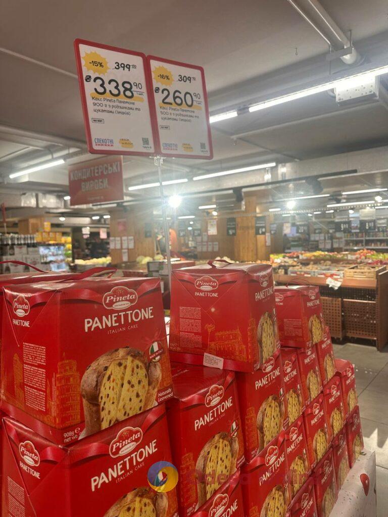 В Одесі готуються до Святого Вечора: скільки коштують калачі, кутя та штолени