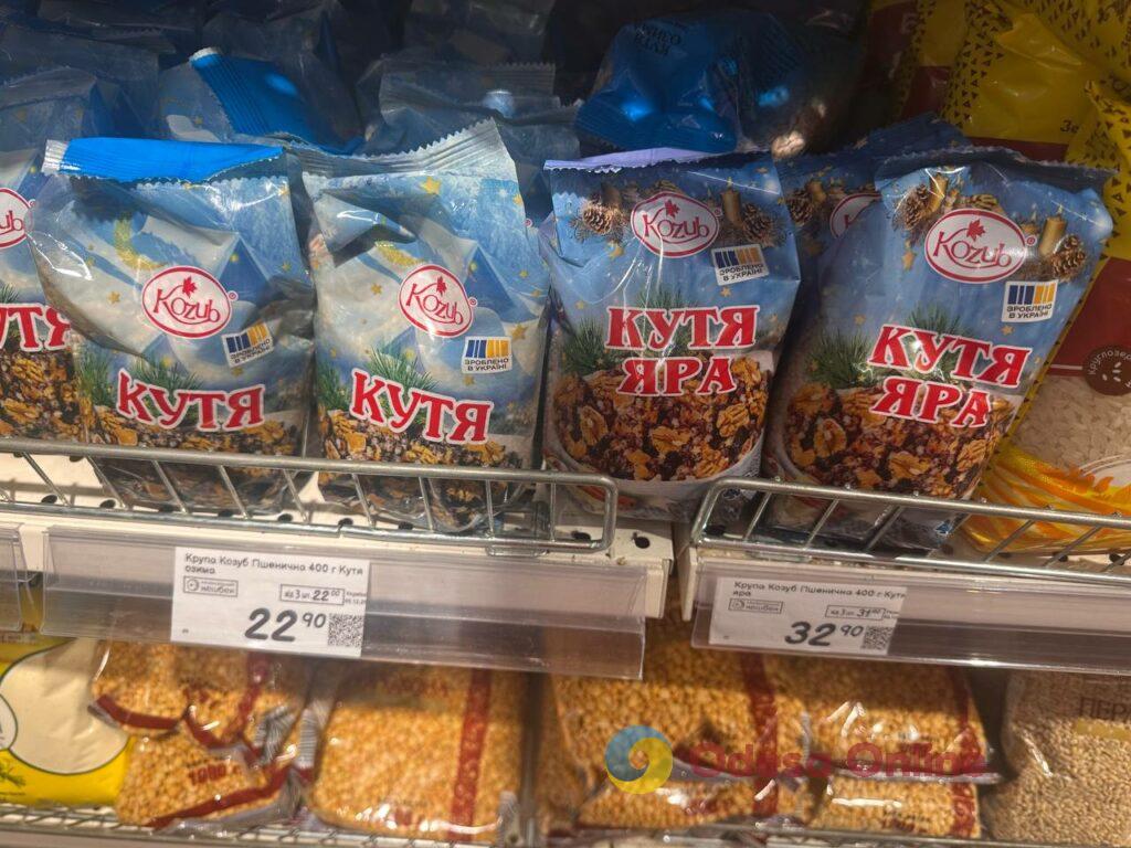 В Одесі готуються до Святого Вечора: скільки коштують калачі, кутя та штолени