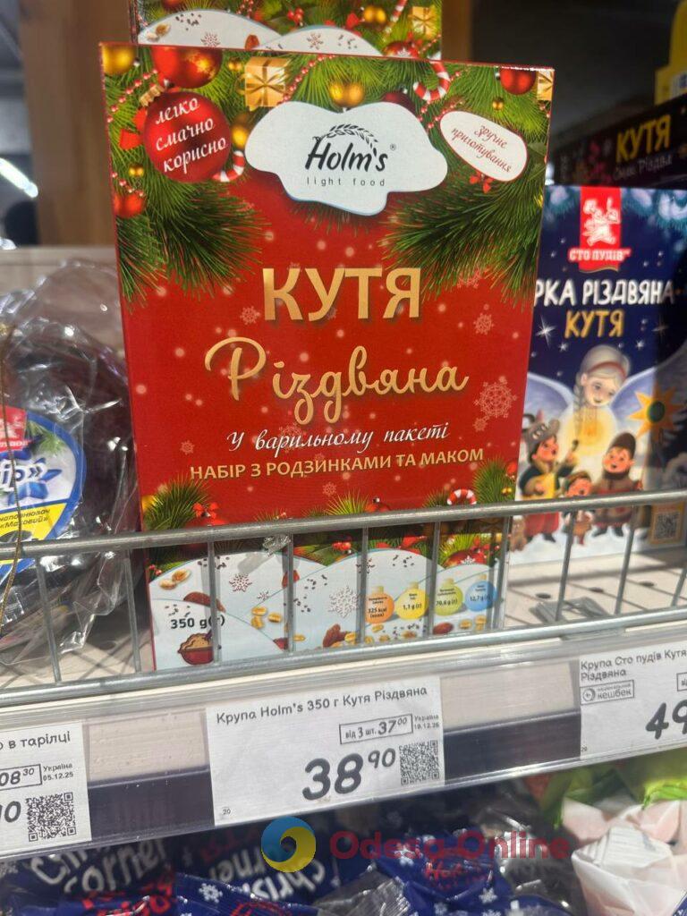 В Одесі готуються до Святого Вечора: скільки коштують калачі, кутя та штолени