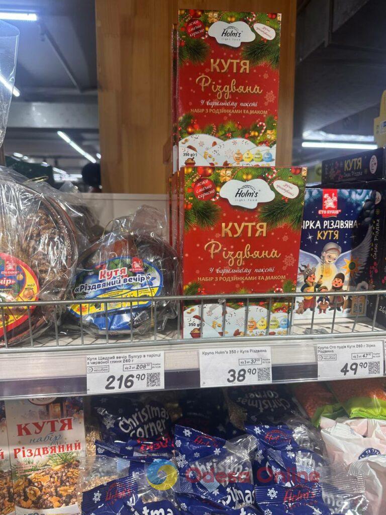 В Одесі готуються до Святого Вечора: скільки коштують калачі, кутя та штолени