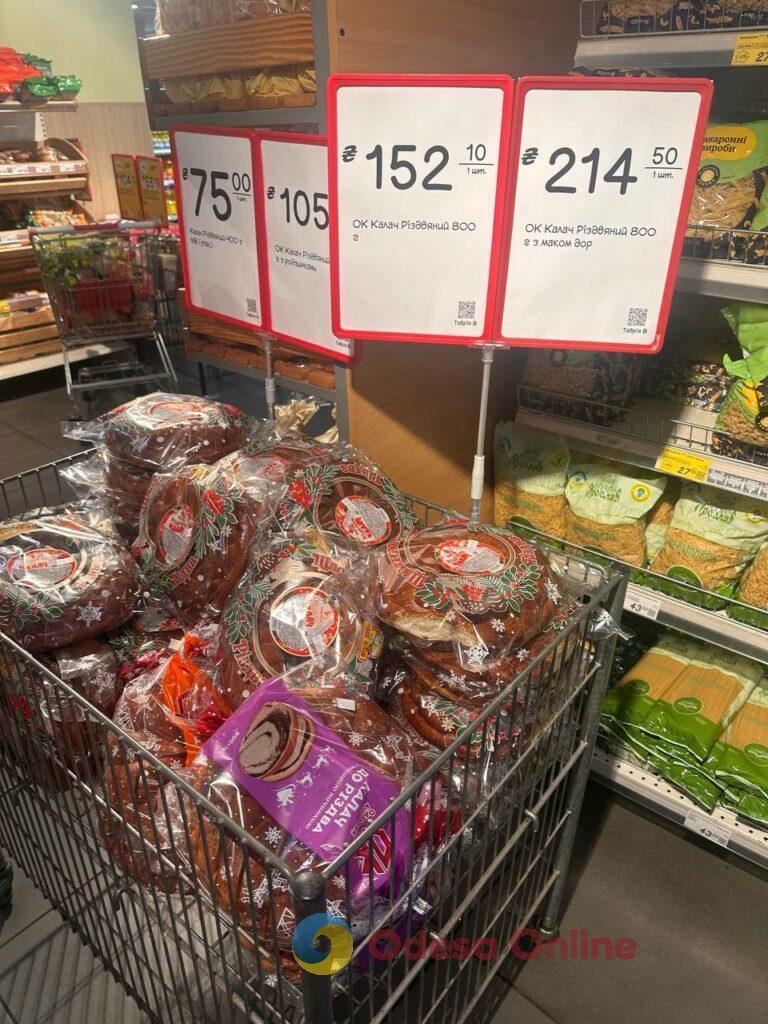 В Одесі готуються до Святого Вечора: скільки коштують калачі, кутя та штолени