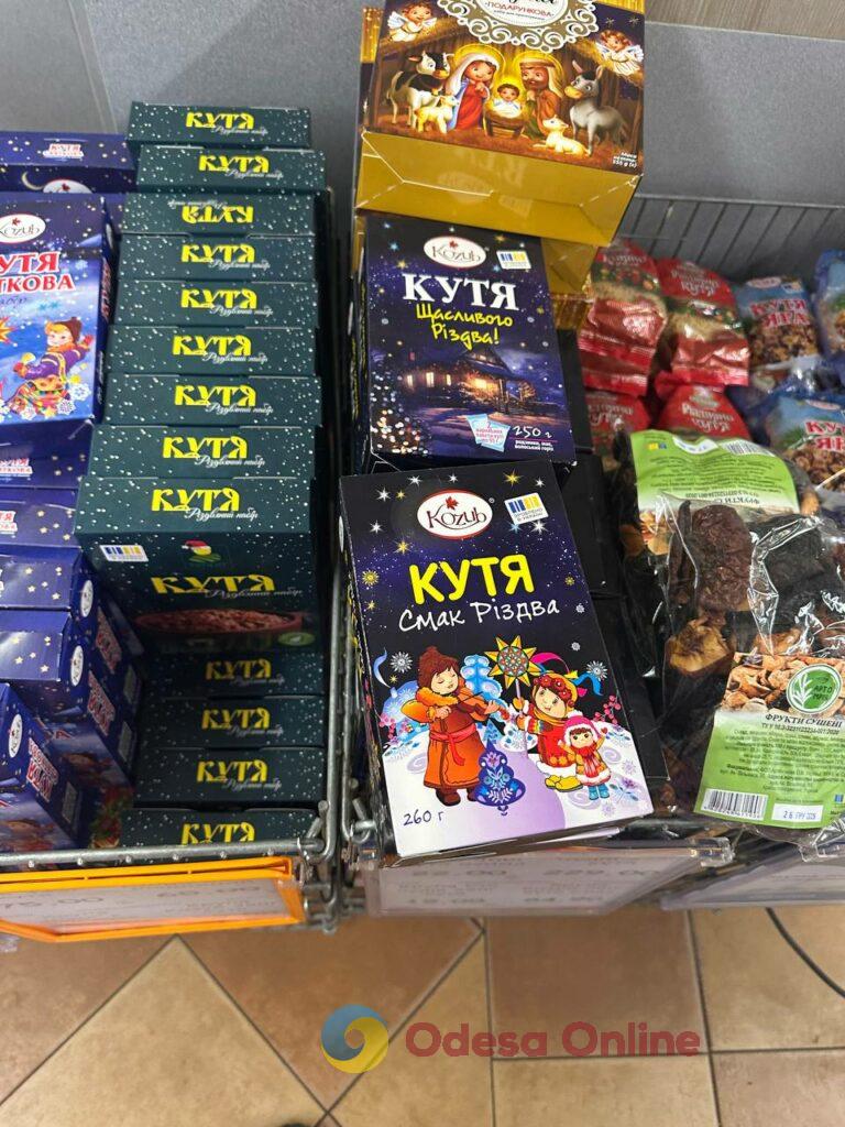 В Одесі готуються до Святого Вечора: скільки коштують калачі, кутя та штолени