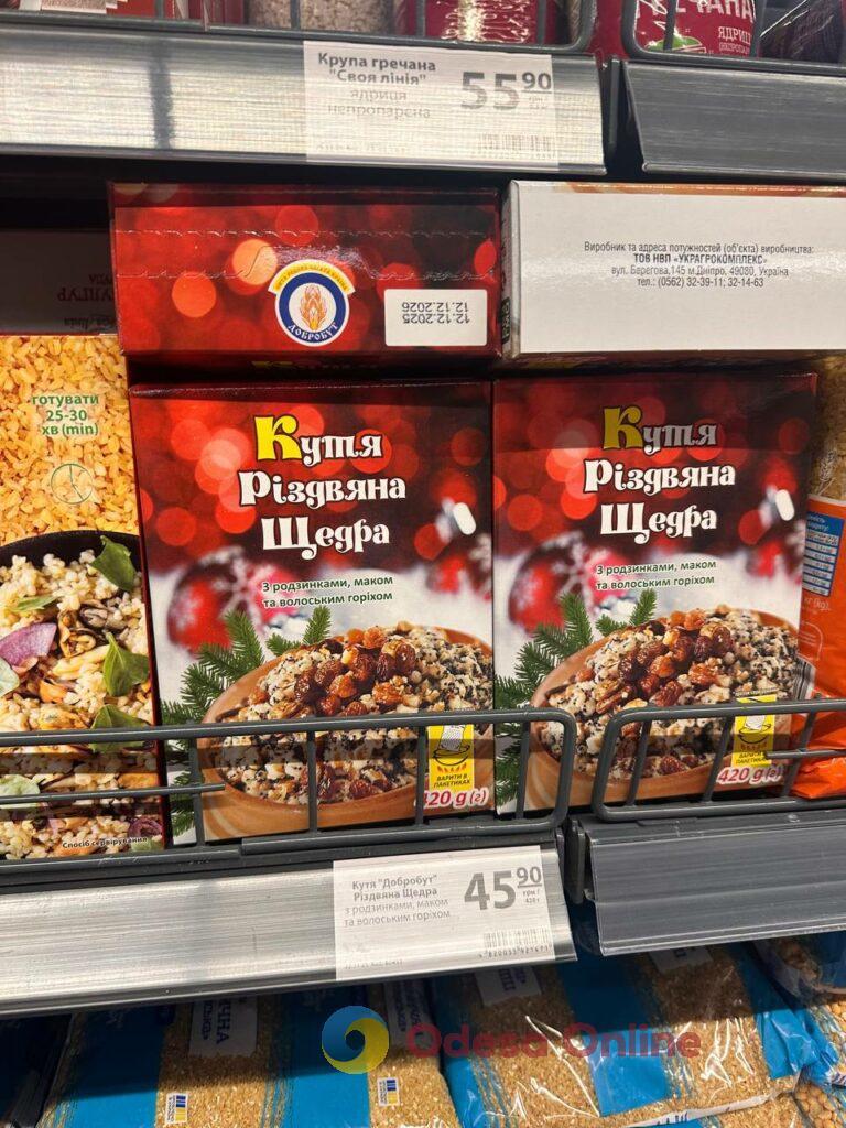 В Одесі готуються до Святого Вечора: скільки коштують калачі, кутя та штолени