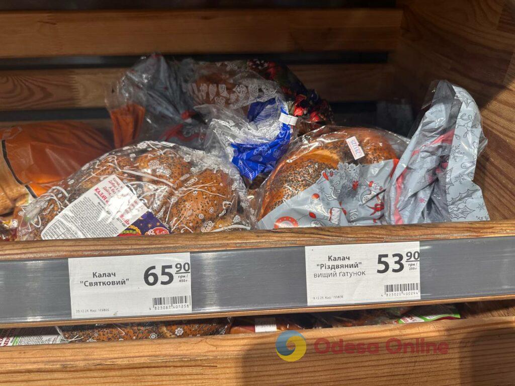 В Одесі готуються до Святого Вечора: скільки коштують калачі, кутя та штолени