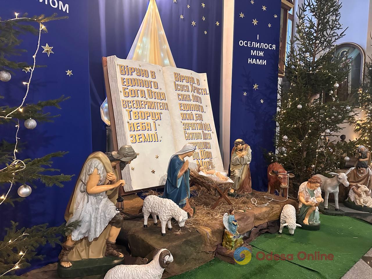 В Одессе празднуют Рождество (фоторепортаж)