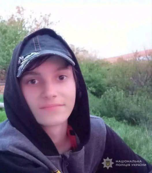Ушел из дома и пропал: в Одесской области разыскивают 15-летнего парня (обновлено)