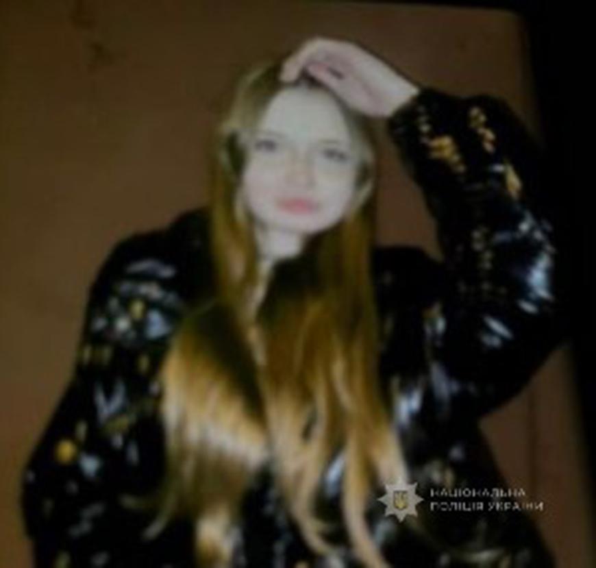 В Одессе ищут 14-летнюю девочку-подростка (обновлено) В Одессе ищут 14-летнюю девочку-подростка (обновлено)