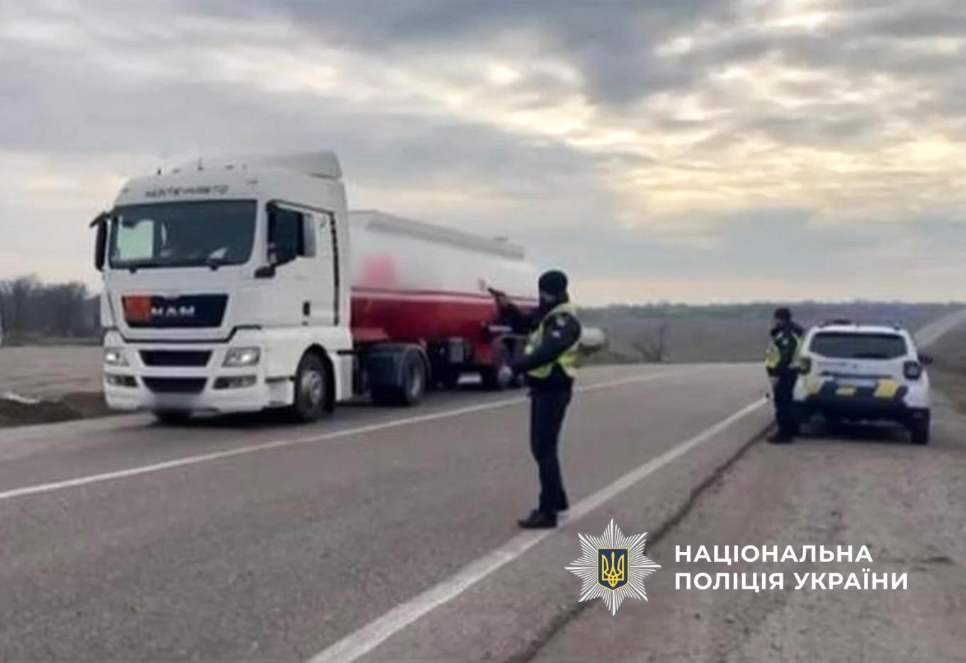 Движение по трассе Одесса-Рени снова полностью перекрыли (обновлено)