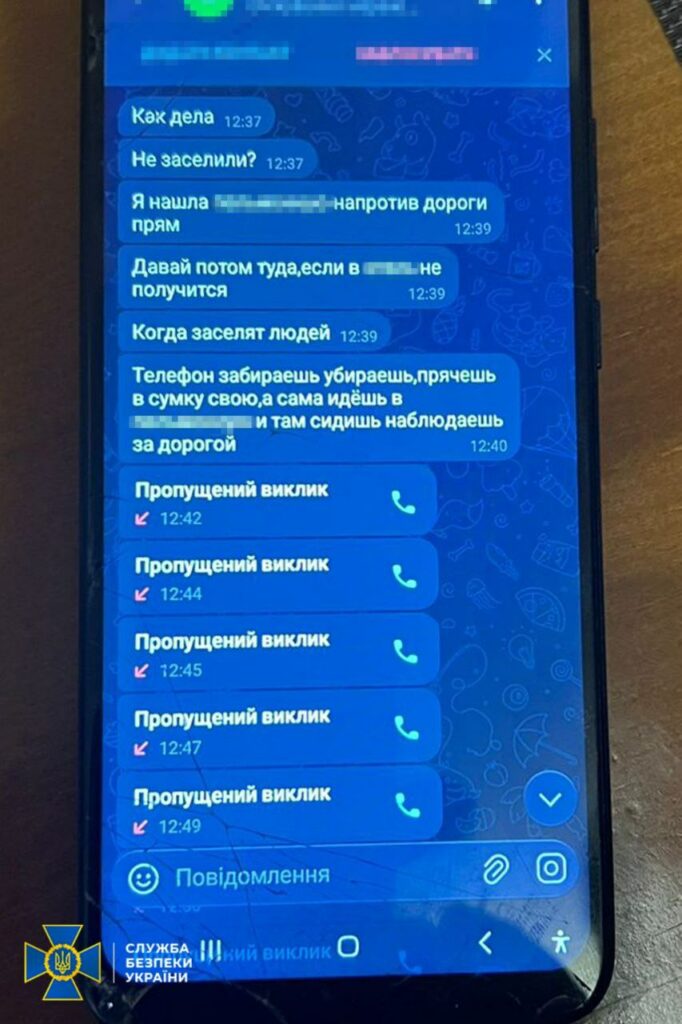 СБУ разоблачила вражескую агентку, которая отслеживала военную технику в Одесской области