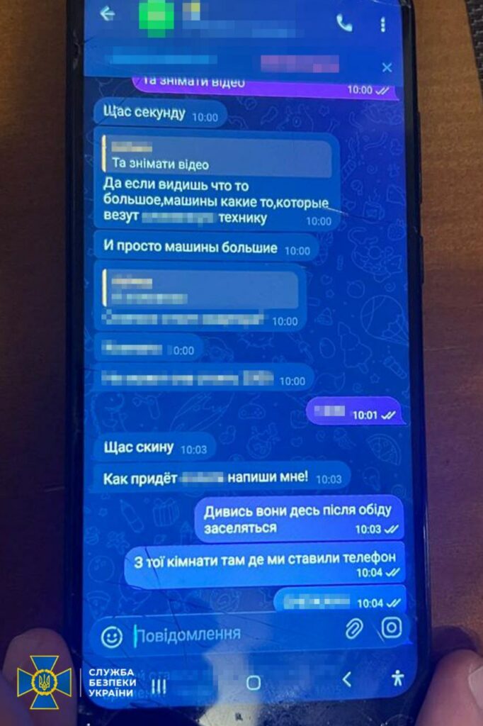 СБУ разоблачила вражескую агентку, которая отслеживала военную технику в Одесской области